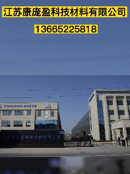 PC聲屏障