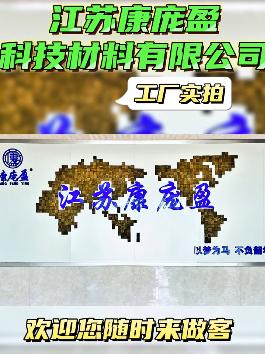 工廠環(huán)境展示